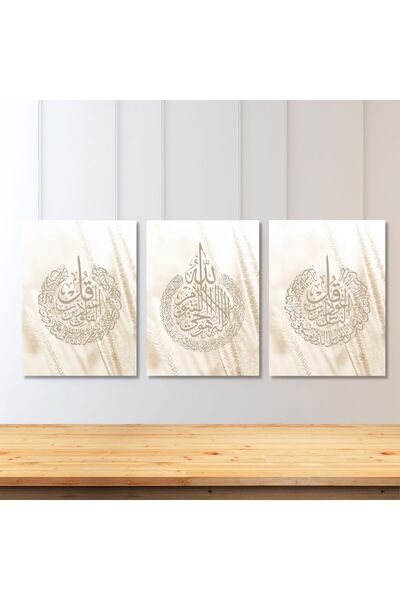 Artarilion Dikey 3'lü Kanvas Tablo Seti Ayetel Kürsi Felak Nas Sureleri İslam...