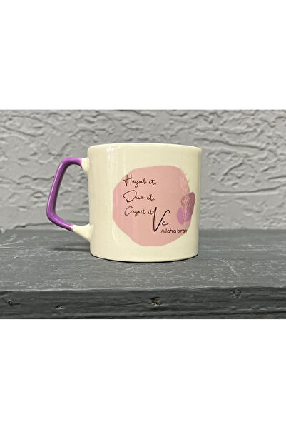 Kırtasiye Ofisi Hayal Et, Dua Et, Gayret Et Mor Kulplu Prime Ofis Hediyesi Ba...