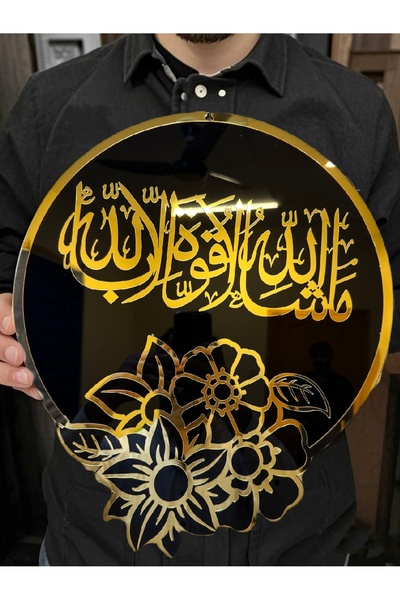 Youhe 1pc,Ramadan Decoration Set, Middle Eastern Style Building Decor, RooTab...