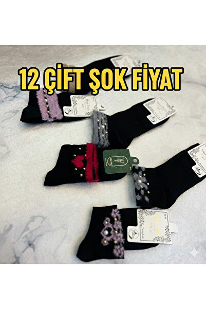 Bitekstil Bamboo Quality Cotton Women's Zigzag Patterned Seamless Cute Patter...