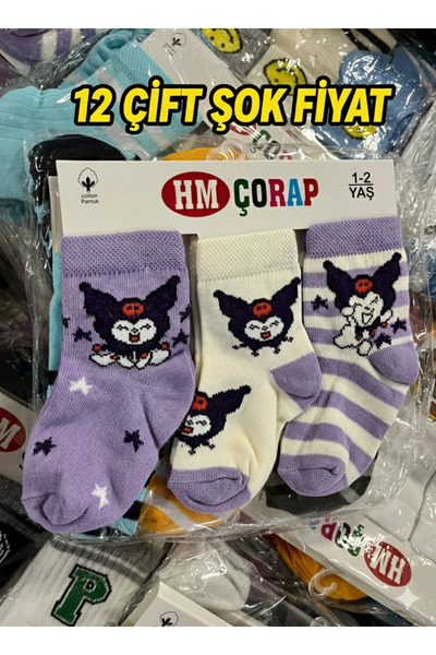 Bitekstil Kaliteli kız çocuk çorap karışık renk sevimli patik çorap dikişsiz ...