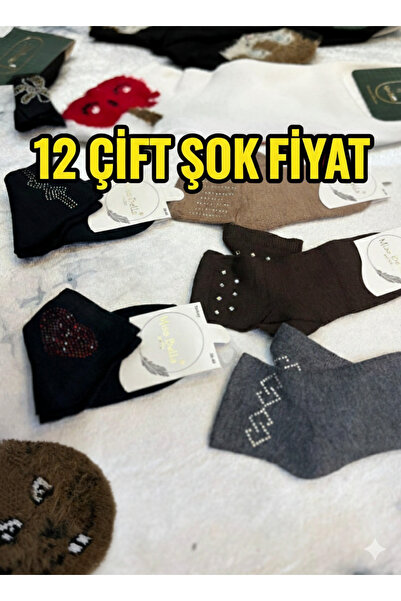 Bitekstil Bamboo Quality Cotton Women's Zigzag Patterned Seamless Cute Patter...