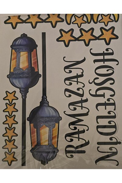REDANDCHERRY Hoşgeldin Ramazan Yazılı Duvar Stickeri