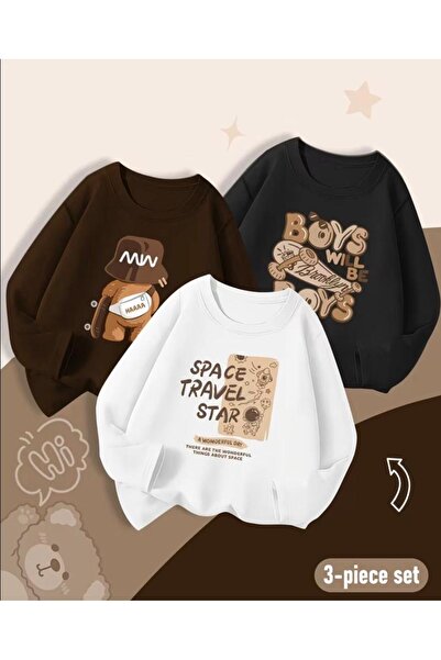 No Plan BOY-GIRL ДЕТСКА КОСМИЧЕСКА ПЪТУВАНЕ ЗВЕЗДА ПЕЧАТАНА 3-ПАК КАФЯВО-ЧЕРН...