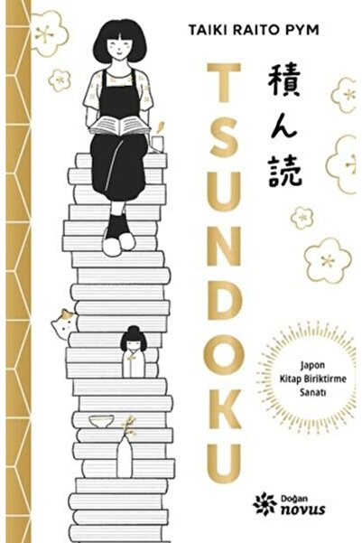 Gong Tsundoku