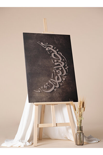 LOWHA Canvas Wall Art Stretched Over Wooden Frame for Ramadan with Ramdan Mub...