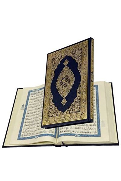King Fahad Printing press Large-scale mosque-style Quran, King Fahd Complex p...