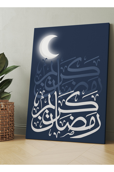 LOWHA Canvas Wall Art Stretched Over Wooden Frame with Ramadan Kareem and Glo...