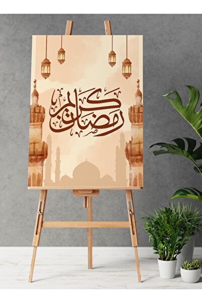 LOWHA لوحة جدارية قماشية مشدودة على إطار خشبي بتصميم رمضان كريم