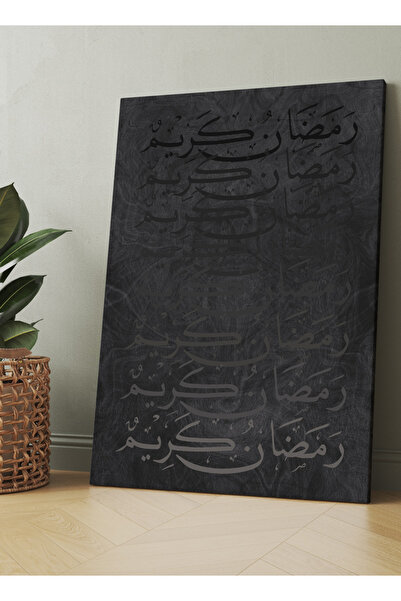 LOWHA لوحة جدارية قماشية مشدودة على إطار خشبي، بتصميم رمضان كريم، مناسبة لشهر...