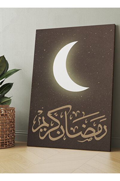 LOWHA لوحة جدارية قماشية مشدودة على إطار خشبي، تحمل شعار رمضان كريم مع تصميم ...