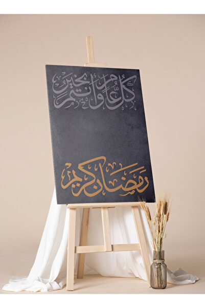 LOWHA لوحة جدارية قماشية مشدودة على إطار خشبي، بتصميم رمضان كريم، مناسبة لشهر...