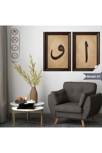 Akıllı Kağıt Elif - Vav Tablo - Poster Dini (Model- 51)