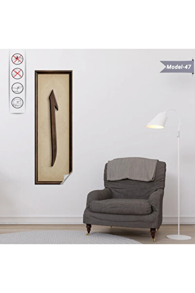 Akıllı Kağıt Elif Tablo - Poster Dini (Model- 47)