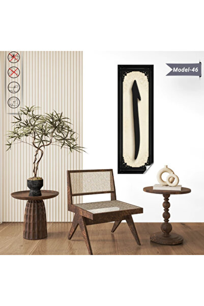 Akıllı Kağıt Elif Tablo - Poster Dini (Model- 46)