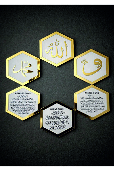 DT Dekor Treni Dekor Treni 3D Allah,Muhammed Vav Ayetel Kürsü,Nazar ve Bereke...