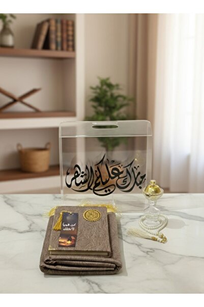 LUXURY Ramadan distribution set consisting of a transparent acrylic box, Qura...