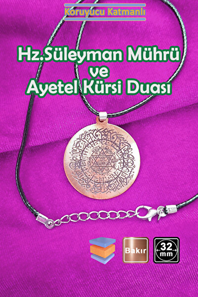 Miss TBee 🙏   Protective Layered Derde Deva Talisman Pure Copper Necklaces