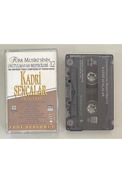 göksoy plak كاديري شينتشالاس 1912-1989 كاسيت