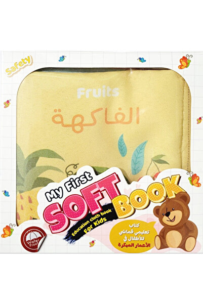 Educational كتاب تعليمي قماشي للأطفال في الأعمار المبكرة الفاكهة