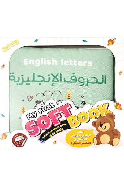 Educational كتاب تعليمي قماشي للأطفال في الأعمار المبكرة الحروف الإنجليزية