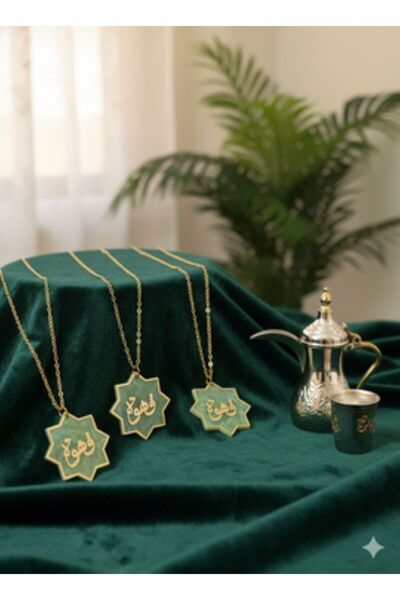 Generica سلسلة كلمة قهوة لدلة القهوة العربية عدد 1 لون اخضر من المعدن والريزين