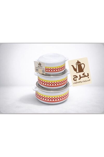 bakraj Bakraj engraved clay storage container set