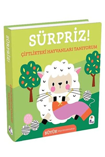 Marvel Surprise! I Know the Animals on the Farm