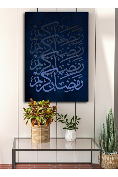 Story of candle لوحة كانفاس على إطار خشبي بتصميم (رمضان كريم) بخط مميز مقاس 4...