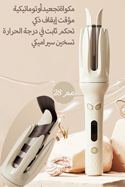 Generic Automatic hair curling iron, burn-resistant, 4 temperature settings, ...