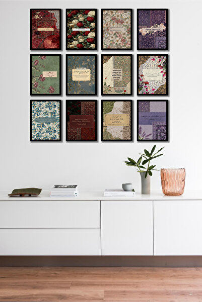 TABLOX 12 Piece Religious Spiritual Islamic Prayers Verses Decorative Mdf Tab...