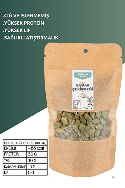 AHİPAŞA TAZE İŞLEMSİZ ÇİĞ KABAK ÇEKİRDEĞİ İÇİ TUZSUZ (150 GR)