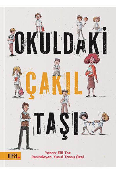 Meav Yayıncılık حصى في المدرسة