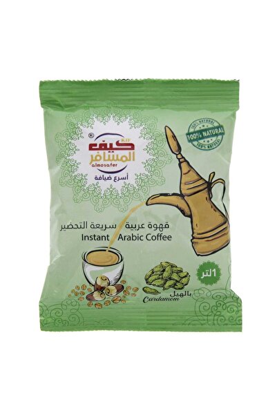 Kif Almosafer Cardamom Instant Arabic Coffee