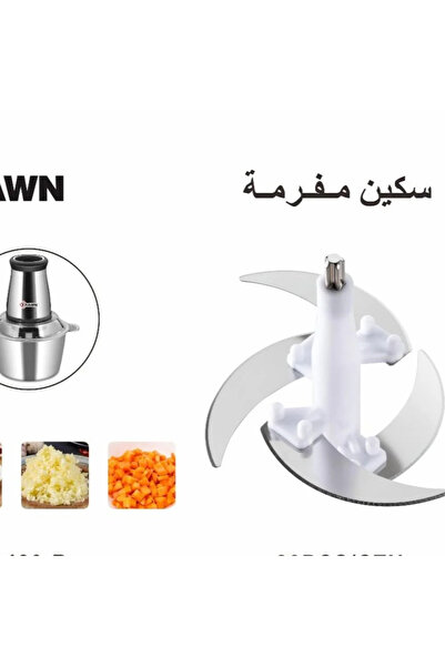 KRAWN Crown Vegetable Chopper Blades, Stainless Steel, 2 Liters