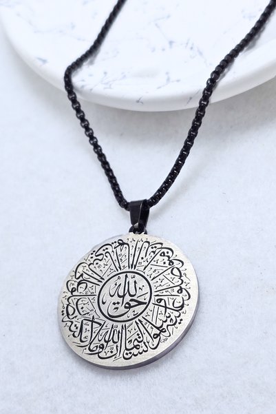 DEARWİSH Allah Word Ayetel Kursi & Solomon's Sealed Prayer 60cm Thick Chain 3...