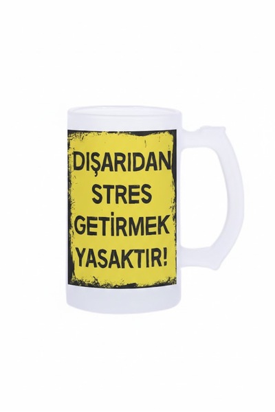sartre art Bringing Stress Outside Motto Printed Beer Glass 500 ml - Large Gl...