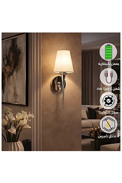 Hummer إنارة جدارية راقية تعمل بالبطارية اللون ذهبي اللون إضاءة صفراء دافئة