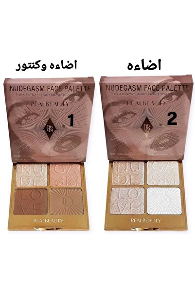 real beauty Highlighter and contour powder