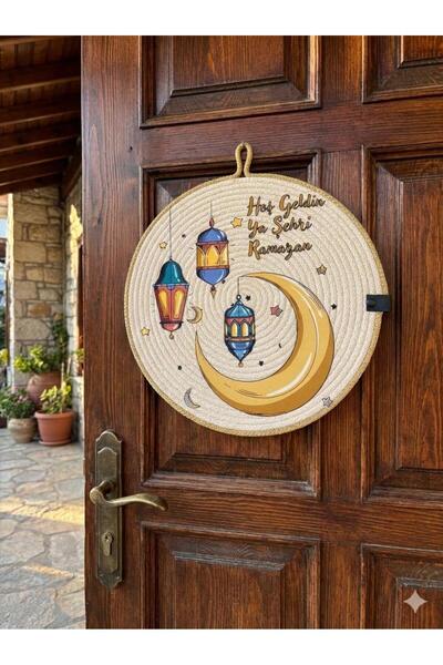 Nev Design Ramadan Concept Dft Printed Door Ornament