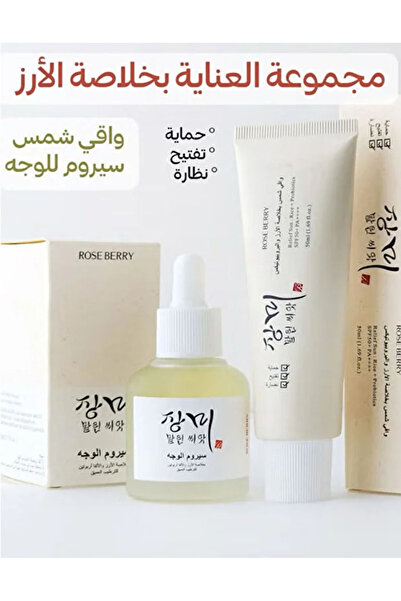 ROSE BERRYY ريليف صن: الأرز + البروبيوتيك SPF50+ Pa++++ - سيروم توهج عميق: ال...