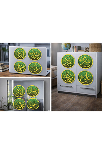 Limitless Design لوحة فنية لأربعة خليفة |   ملصق ديكور إسلامي 20×20 سم