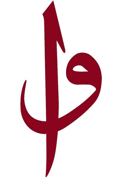 Goblen Atölyesi 35*60 cm Elif Vav Hat Pattern Goblen Print Without Border Red