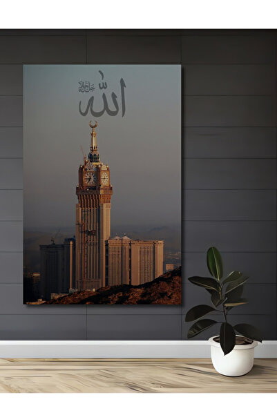 Teona Ahşap Mekke Saat Kulesi Allah Yazılı Yağlı Boya Görünümlü Ahşap Dekorat...
