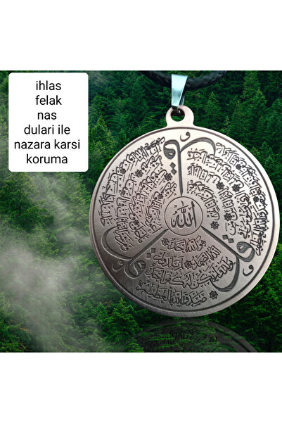 GM SİLVER İhlas Felak Nas Duali Pure Copper Necklace