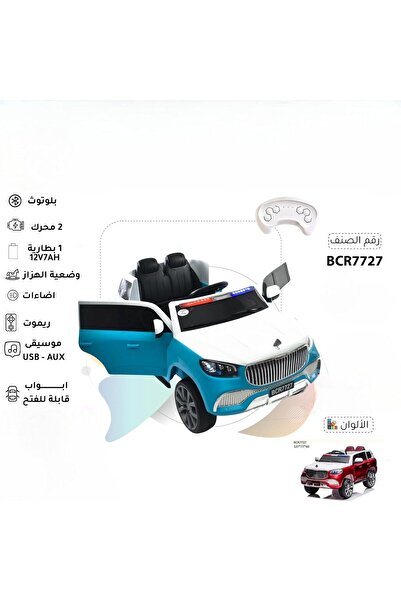 Leno Rechargeable Kids Ride-On Car With Remote Control, Suitable For Ages 1 T...