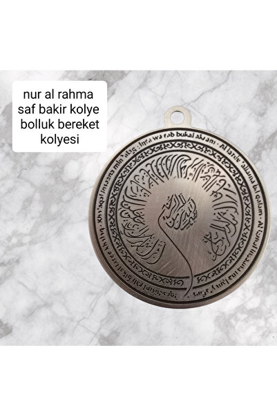 GM SİLVER Nur Al Rahma Pure Copper Necklace