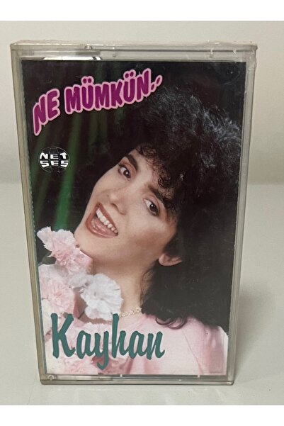 netses كايكان ما هو ممكن صفر كاسيت الجيلاتين