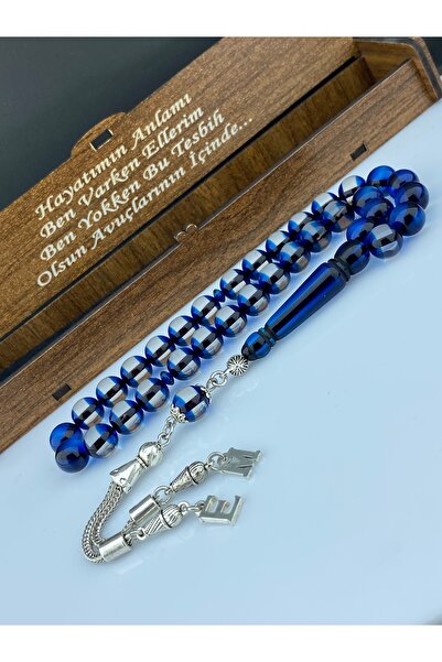 Tesbih Store سبحة خاصة لعيد الحب مع حروف مكتوبة وشرابة في صندوق خشبي من العنب...