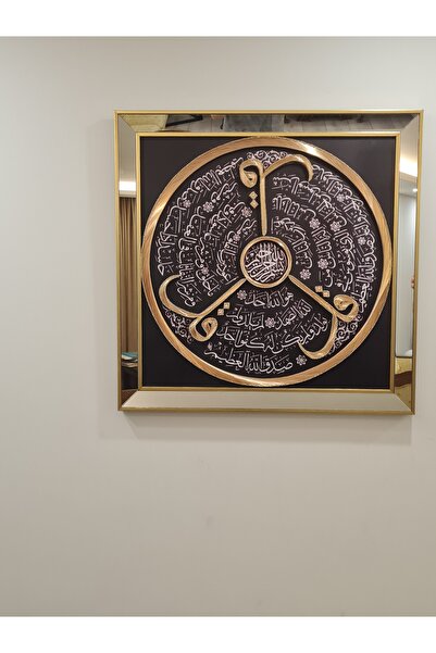 EbArts Felak nas suresi filografi tablo